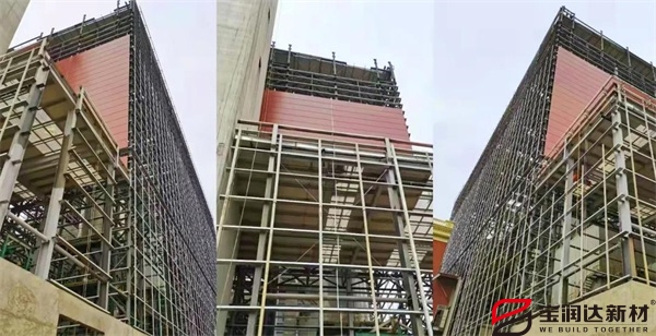 寶潤達 寶潤達